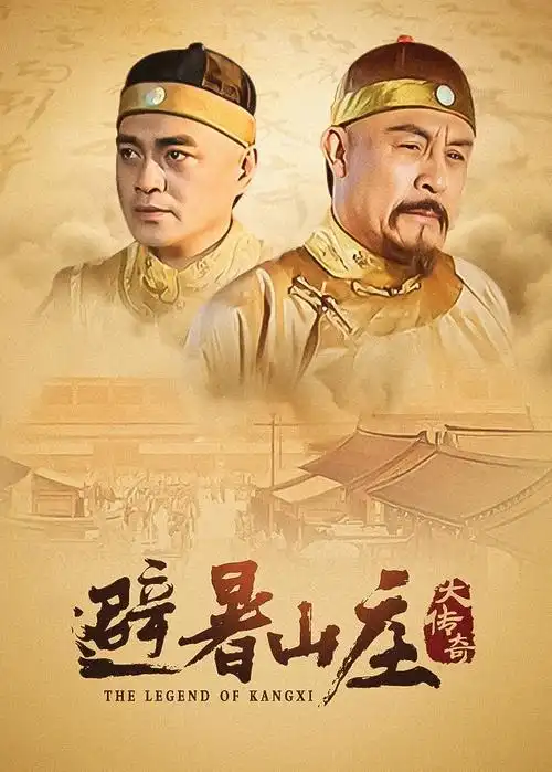 暗涌之城 编辑推荐电视剧