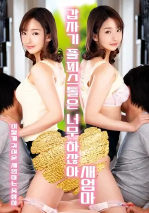 春江月明 年代群像剧全集在线看