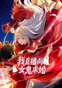 白鹭少年 青春运动动漫全集